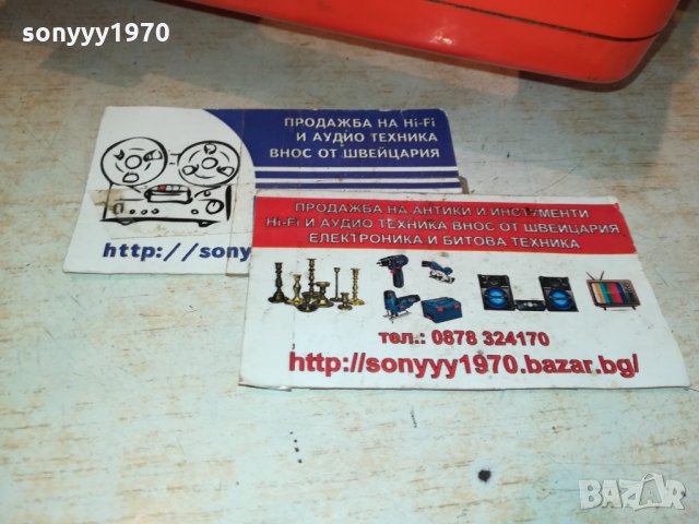 krups mix3000 germany made 2610211758, снимка 4 - Миксери - 34591823