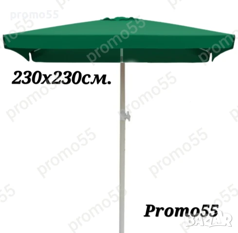 Голям чадър 230см. х230см., с клапа за стабилност при вятър, снимка 8 - Градински мебели, декорация  - 50569684