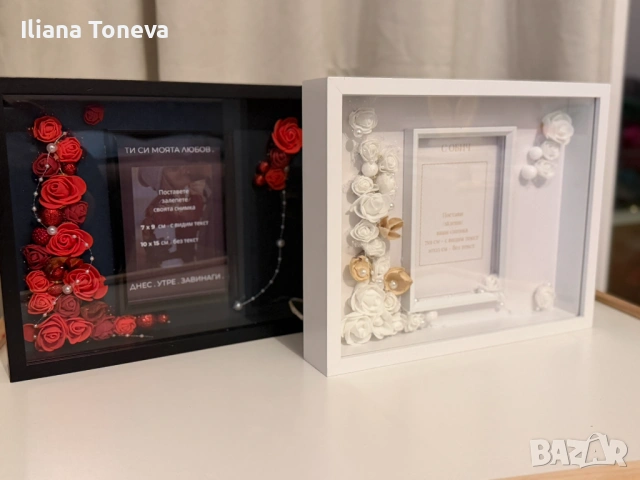 Светеща 3D рамка – подарък за Свети Валентин / 8 март), снимка 8 - Други - 53141881