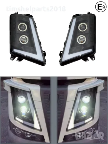 Комплект LED Фарове с къси, дълги и дневни DRL светлини за VOLVO FH4 / FM4 2012+