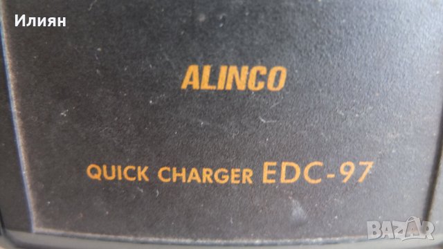 Радиостанция на марката alinco, снимка 4 - Друга електроника - 33903093