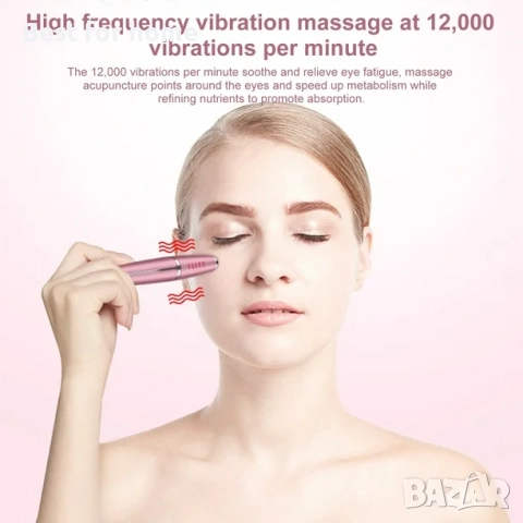 ILIFT IF-1202 Масажор за очи от цинкова сплав с 12 000 VPM и термотерапия , снимка 3 - Други - 51665190