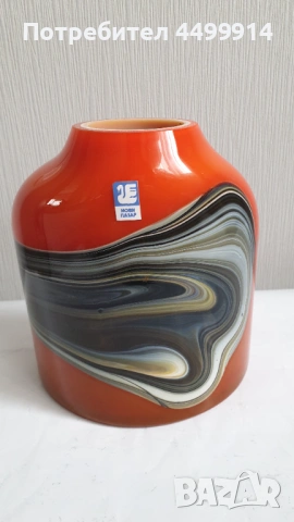 Стара стъклена ваза на Нови Пазар