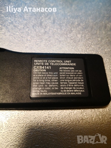 Pioneer Alpine Clarion JVC Panasonic Sony Kenwood дистанционно , снимка 14 - Други - 36083897