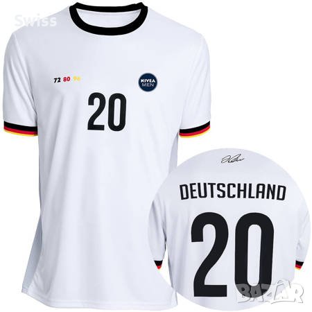 Тениска номер 20 немска 