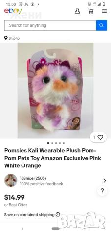 💖Pomsies Skyrocket интерактивни котета топка Помси, снимка 6 - Музикални играчки - 50028257