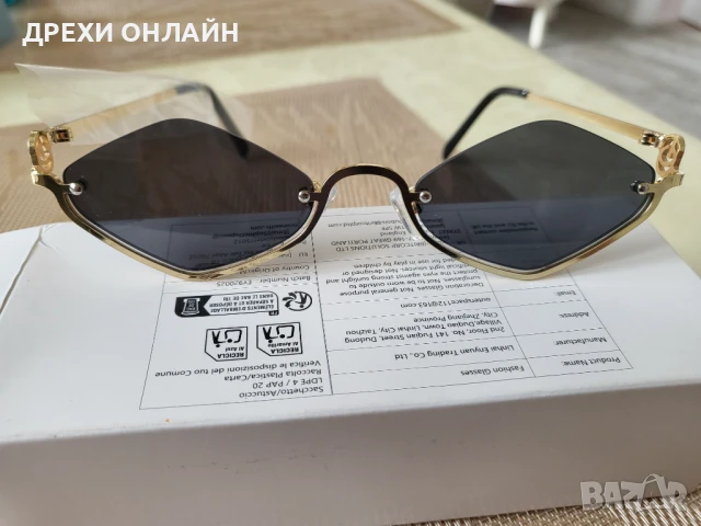 Очила по модел на Gucci 