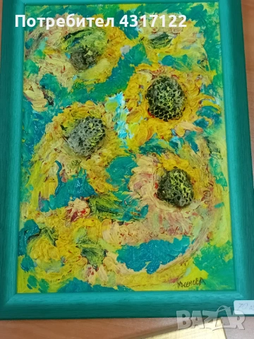 Картини, снимка 4 - Картини - 53830666