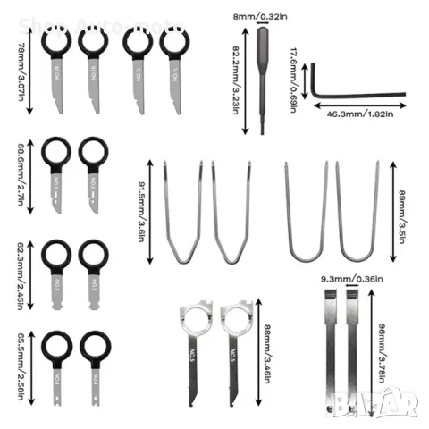 Инструменти Automat, Инструменти за демонтаж на радио, 20 части, снимка 2 - Аксесоари и консумативи - 34005760