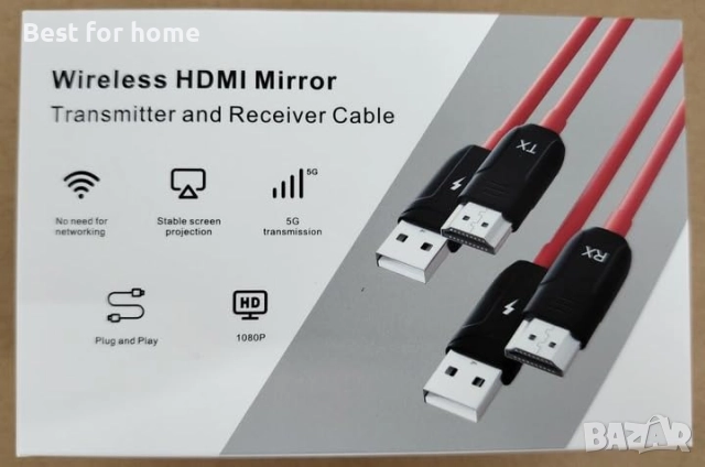 Безжичен HDMI предавател и приемник, снимка 10 - Друга електроника - 51501097