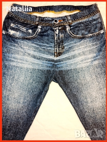 Легинси тип дънки, р. 46 (XXL)-супер цена!, снимка 7 - Дънки - 51812137