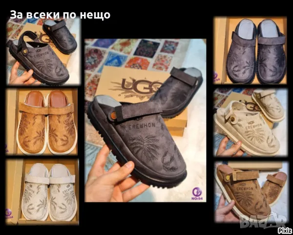 Дамски обувки UGG - Налични различни цветове Код D1409
