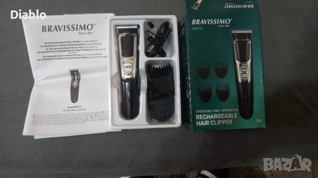 машинка за подстригване Bravissimo , снимка 2 - Други - 52680344