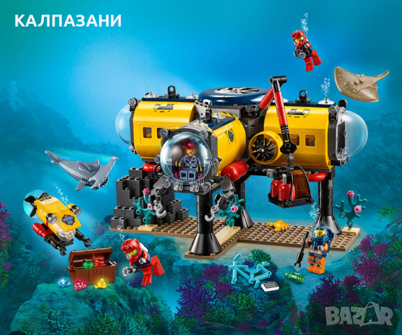 LEGO® City Oceans 60265 - Изследователска база, снимка 3 - Конструктори - 36208832