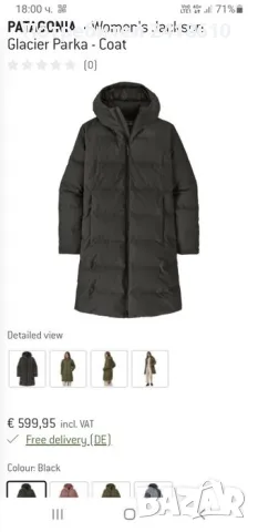 Patagonia Jackson Glacier Down Women Parka Size L НОВО! ОРИГИНАЛ! Дамско Зимно Яке - Парка!, снимка 2 - Якета - 48044014