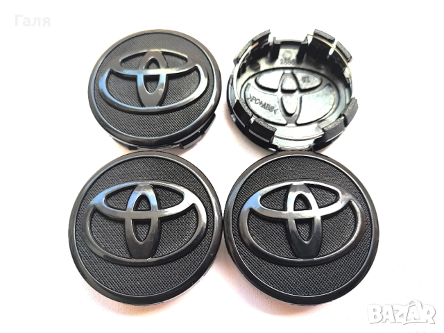 Капачки за джанти Тойота, снимка 4 - Аксесоари и консумативи - 30367403