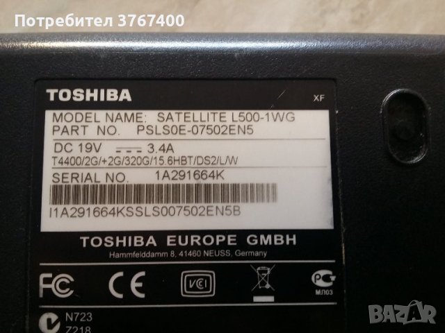 Лаптоп Toshoba Satelite за части или възтановяване, снимка 6 - Части за лаптопи - 44194896