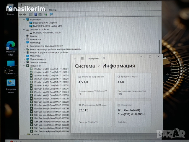 14' 100% sRGB i7-12800H DELL Precision 5470 32GB DDR5/512GB NVMe/Nvidia RTX A1000 4GB/Win 11/Бат 8ч, снимка 8 - Лаптопи за работа - 52640437
