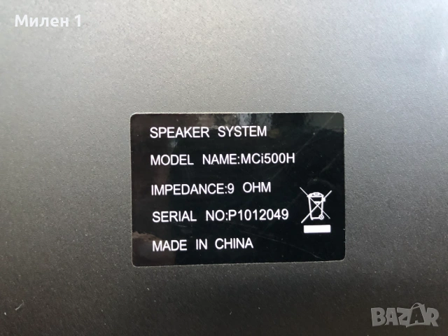 Philips-Тонколони, снимка 7 - Тонколони - 53307278