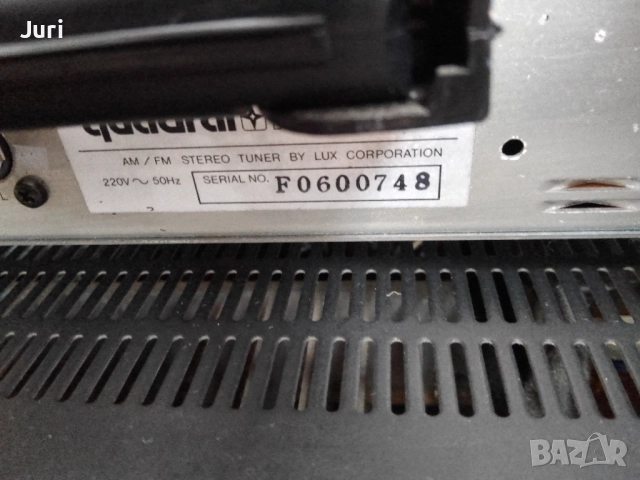 Quadral t 101 / luxman t 1/  тунер, снимка 4 - Ресийвъри, усилватели, смесителни пултове - 51985311