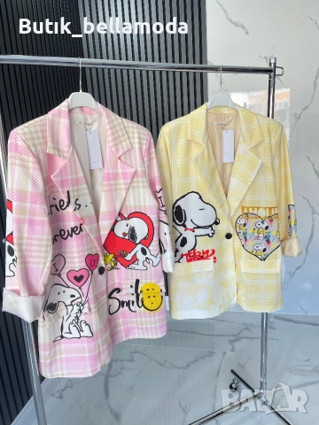 Шарени сака 