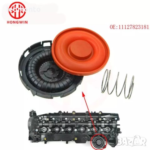 PCV Капачка на клапана  мембрана e90 картерни газове bmw f30 f20 f11 X1 X3 X5 monto.bg, снимка 6 - Части - 40074808