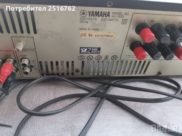 Yamaha AX-500, снимка 6 - Ресийвъри, усилватели, смесителни пултове - 41611756