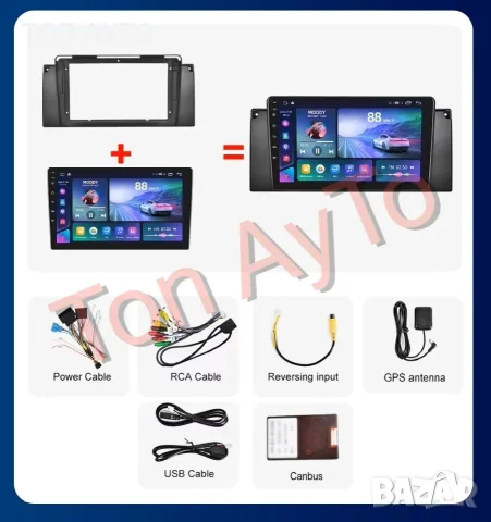 Мултимедия 9 инча БМВ Е38 Е39 Х5 Е53 BMW E38 E39 X5 E53 1994-2006 Карплей Android Carplay подарък, снимка 4 - Аксесоари и консумативи - 56384550