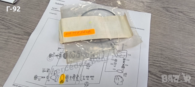 A0179972448**NEU**Mercedes Benz**УПЛЪТНЕНИЕТО ЗА ПОМПАТА НА ХИДРАВЛИКА**, снимка 5 - Части - 52000365