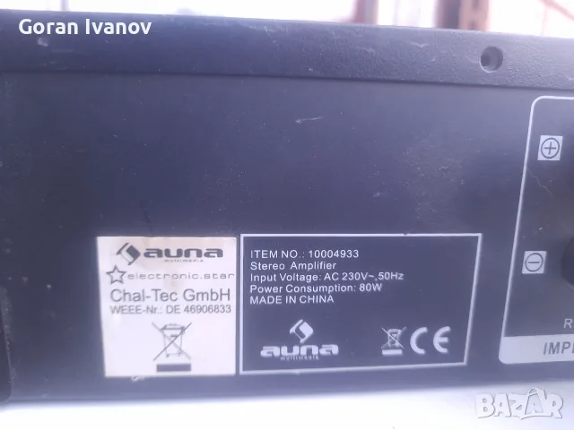Продавам осилвател auna стерео , снимка 3 - Ресийвъри, усилватели, смесителни пултове - 55791731