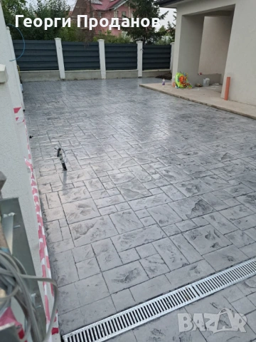 Щампован бетон , снимка 2 - Други - 53853389
