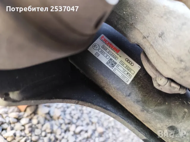 Теглич за AUDI Q5 2017-2024г, снимка 4 - Части - 50031391