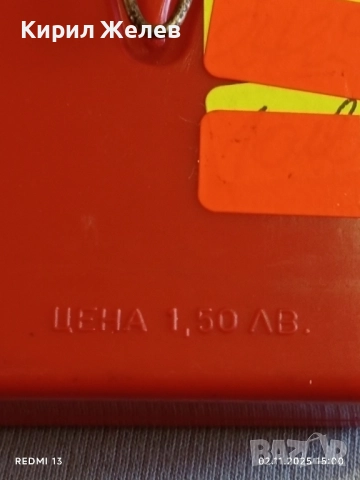 Стар Български фенер от соца РИЛА уникат за КОЛЕКЦИОНЕРИ 49034, снимка 5 - Други ценни предмети - 52264010