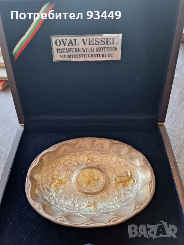 Овално плато