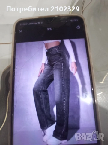 Чисто нови черни еластични дънки 