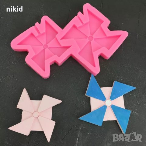 Вятърна мелница въртележка силиконов молд форма фондан близалки шоколад декор, снимка 6 - Форми - 39215247