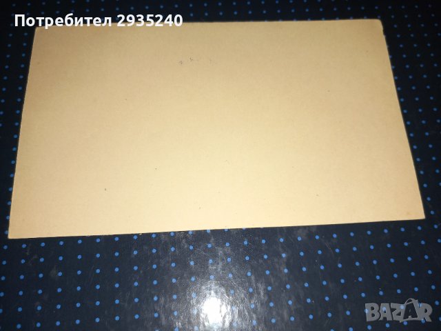 Карта INDIA, снимка 4 - Филателия - 41165520