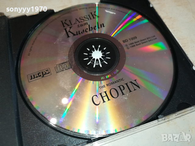 CHOPIN CD-ВНОС GERMANY 1203241617, снимка 16 - CD дискове - 44732919