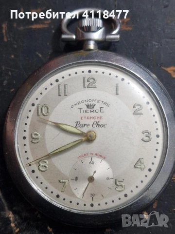 Джобен часовник 