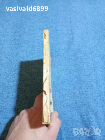 "Септемврийска литература", снимка 2 - Българска литература - 53576066