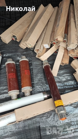 Предпазители високомощни 24 KW, снимка 2 - Други машини и части - 52641305