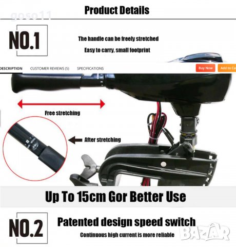 ЕЛЕКТРИЧЕСКИ ТРОЛИНГ МОТОР, снимка 9 - Водни спортове - 38753457