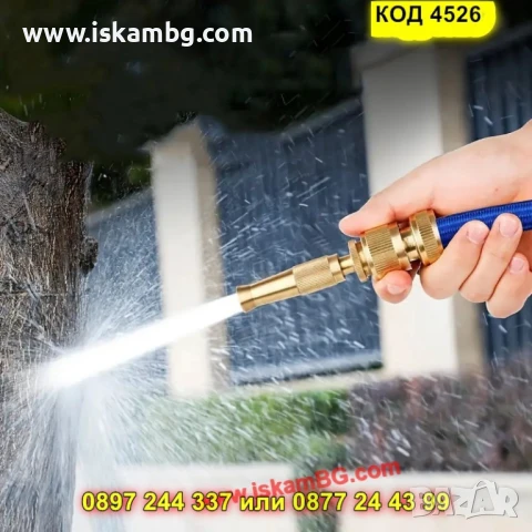 Месингов регулируем накрайник за маркуч - КОД 4526, снимка 4 - Други стоки за дома - 50572011