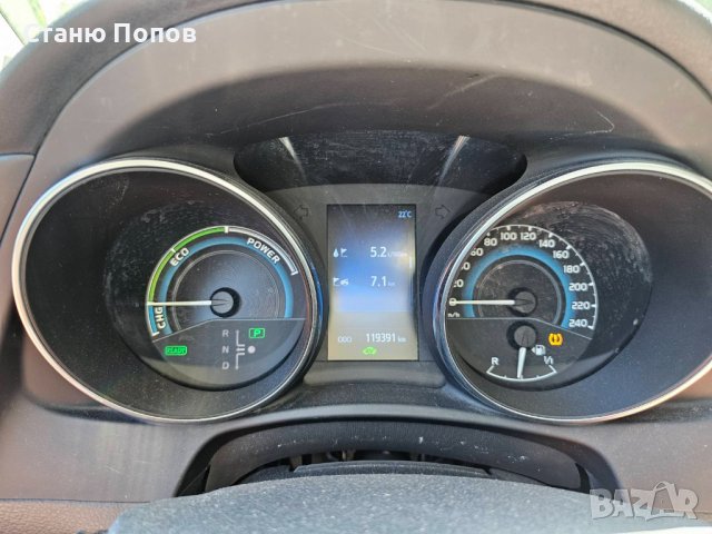 Toyota Auris 1.8 фейс / хибрид + газ, снимка 10 - Автомобили и джипове - 41687521