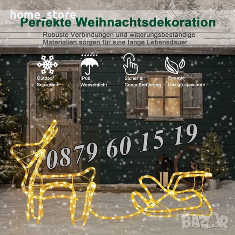 Светещ коледен елен с шейна, светещ елен, бяла или жълта светлина, снимка 4 - Декорация за дома - 52327898