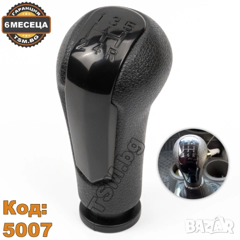 ТОПКА СКОРОСТЕН ЛОСТ за CHEVROLET SPARK 3 III M300 ШЕВРОЛЕТ СПАРК М300 CHEVY ШЕВИ 2009 - 2015, снимка 2 - Аксесоари и консумативи - 53454172