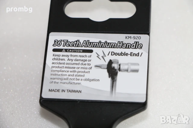 тресчотка 36 зъба, 1/4 инча, Германия, снимка 2 - Други инструменти - 50762992