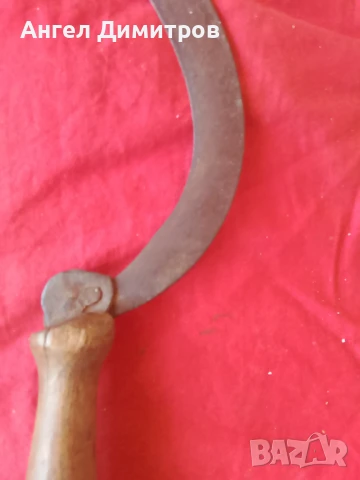 Соц сърп номер 12 , снимка 4 - Антикварни и старинни предмети - 51041949