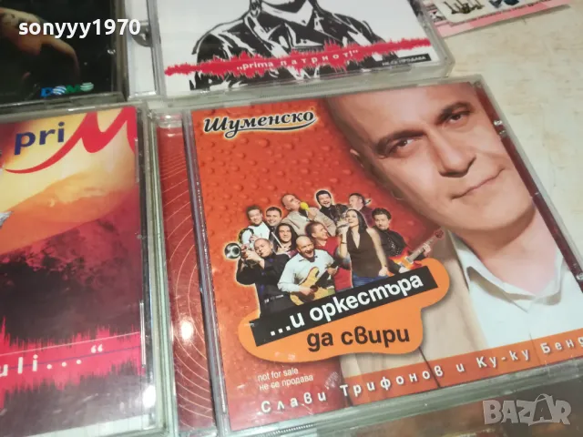 СЛАВИ ТРИФОНОВ ЦД ПО ИЗБОР 45ЛВ ЗА 1БР 3112241615, снимка 12 - CD дискове - 48506465