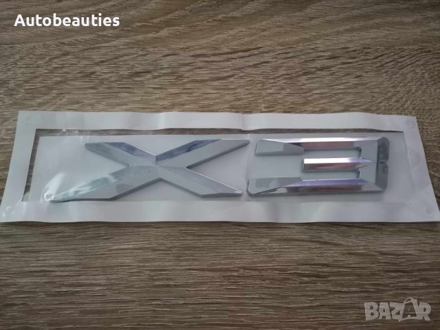 сребриста емблема за БМВ BMW X3